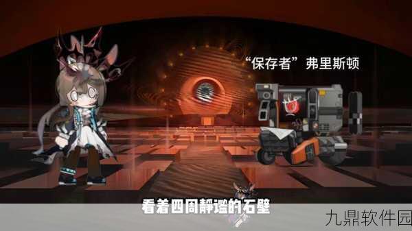 明日方舟平民源石使用全攻略,助你精打细算玩转泰拉世界!