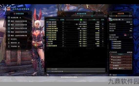 手游资讯，怪物猎人世界手游版各流派武器配装全解析