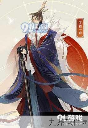 忘川风华录嬴政阵容搭配深度解析,打造无敌帝王之师