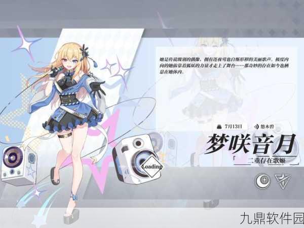 灵魂潮汐南宫凛技能搭配深度解析与实战指南