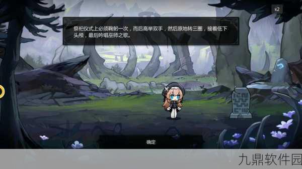 灵魂潮汐南宫凛技能搭配深度解析与实战指南