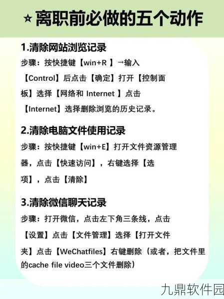 手游资讯，宝宝记APP中如何高效删除宝宝记录