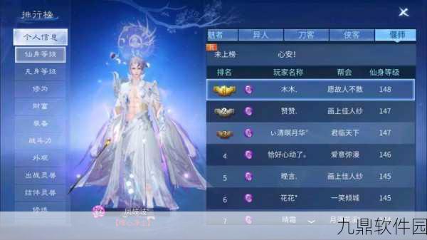 手游资讯，倩女幽魂聚魂引升至15级所需经验深度解析