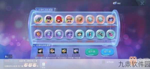 手游资讯，深入解析龙族幻想扭蛋机概率