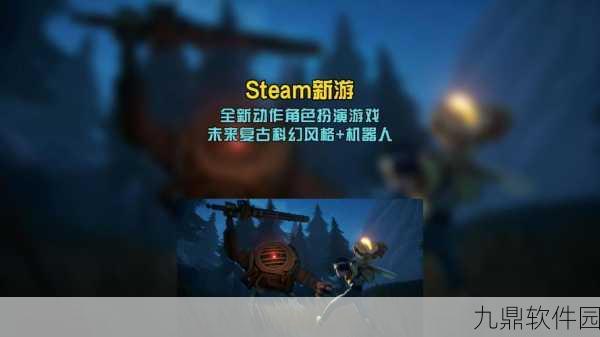 代号午夜游戏,二次元动作冒险竞技新体验震撼来袭