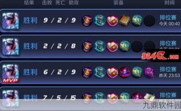 王者荣耀露娜出装与玩法技巧全解析