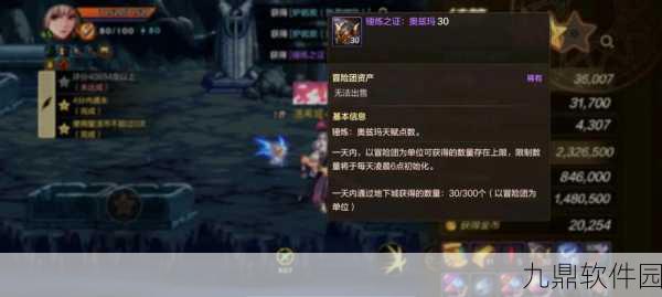 DNF手游资讯,深入解析怪异的蛋的奥秘与用途