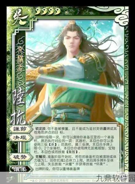 深度解析三国杀传奇被动型武将属性培养、站位策略与资源管理艺术