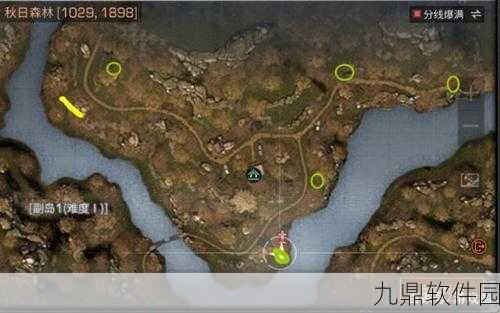 明日之后秋日森林宝箱探寻之旅，全面攻略与位置解析