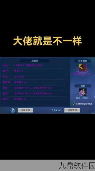 倩女幽魂手游,精通技巧,一键发布装备信息至世界频道全攻略