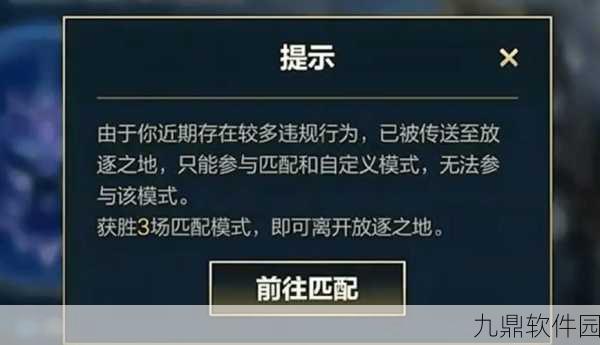 LOL手游账号遗忘解决方案及最新资讯速递