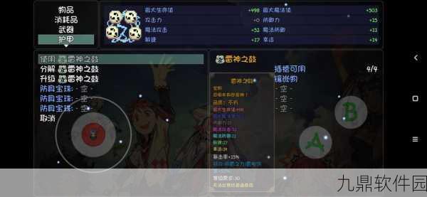 大千世界最新版本开局选项加成全面攻略