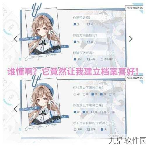 时间对称性破缺正式版上线，沉浸式模拟恋爱解谜手游新体验