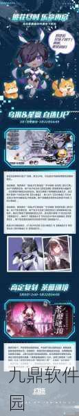 幻塔手游等级上限经验溢出解决方案