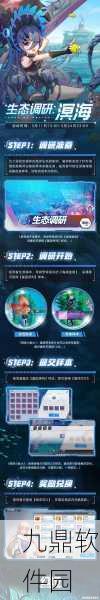 幻塔手游等级上限经验溢出解决方案