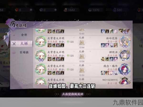 手游资讯,阴阳师百闻牌破甲变速流卡组深度剖析与实战搭配