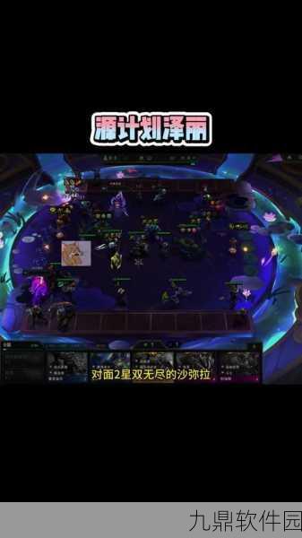 云顶之弈，光辉变幻莫测之力属性提升全揭秘