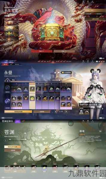 诛仙封神传之风云印秘传，深度解析获取之道与属性比较，手游界新宠来袭