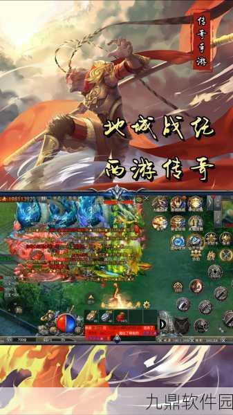 西游新纪元，孙悟空亲传弟子震撼登场，手游西游传奇震撼发布
