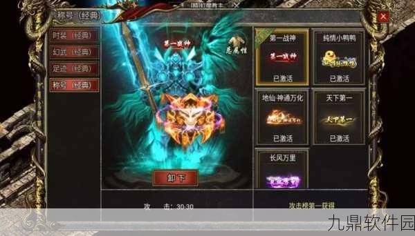 西游新纪元,孙悟空亲传弟子震撼登场,手游西游传奇震撼发布