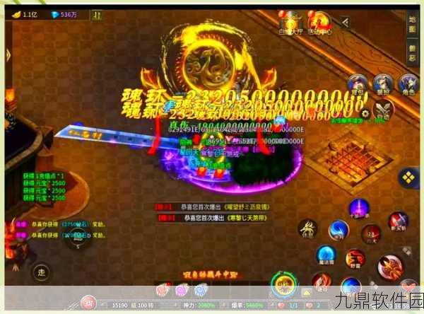 钢镚妖杀超变单职业手游,经典复古传奇再现,全新版本震撼来袭