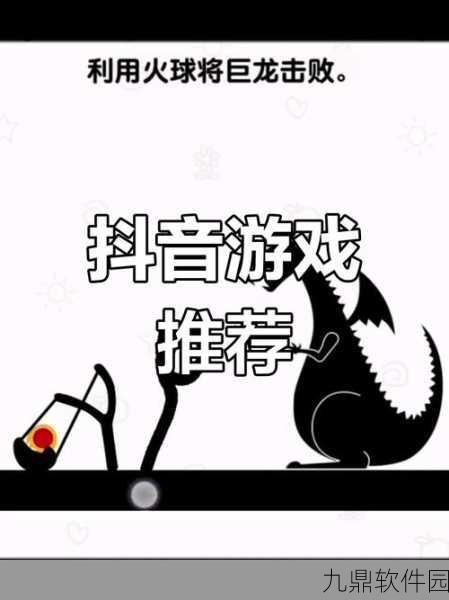 火柴人联盟坑爹大冒险第20关通关秘籍,解锁智慧与创意的挑战