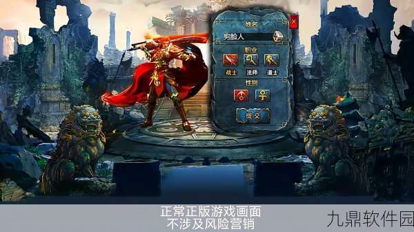 天下无双HD手游震撼发布，高清魔幻战斗体验，MMORPG新纪元