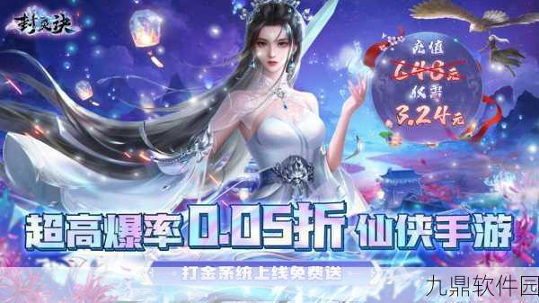 天下无双HD手游震撼发布,高清魔幻战斗体验,MMORPG新纪元