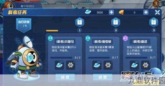 赛尔号星球大战电子元件获取全攻略