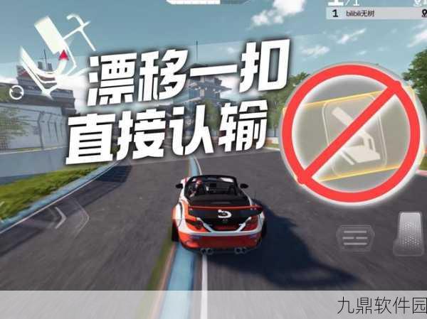 巅峰极速漂移实用技巧教学,解锁更顺滑的漂移体验