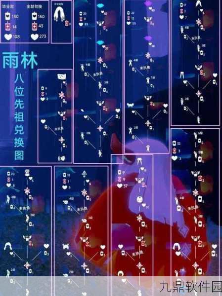 手游资讯，探索光遇吓人动作先祖的神秘踪迹