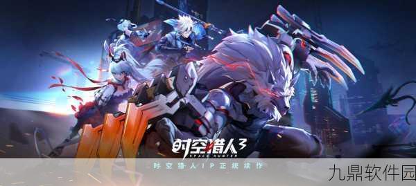 时空猎人3机械师高手进阶，连招技巧全面揭秘