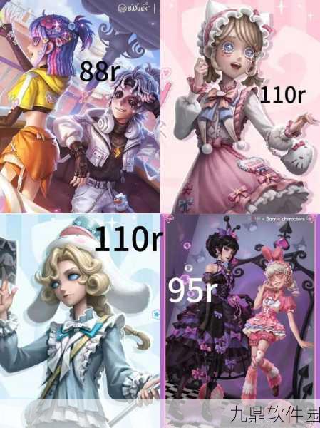 第五人格人气皮肤引爆新版本更新资讯