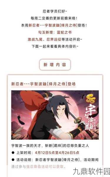 火影忍者OL手游，五主特色深度剖析，新手必看强势新解