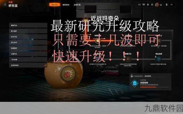 使命召唤，黑色行动6全新攻略——解锁多人模式大师级迷彩获取方法详解