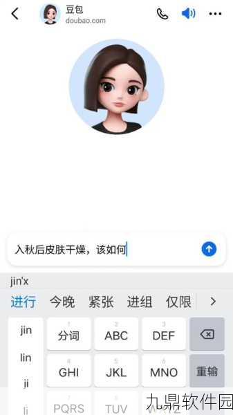 豆包AI服务器过载解决方案,确保手游资讯流畅传递