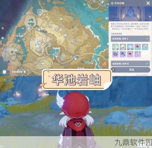 晶核手游矿洞探秘，八个石柱解谜全攻略