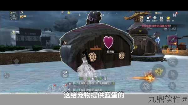 妄想山海手游资讯,赤翎雕蛋获取全攻略