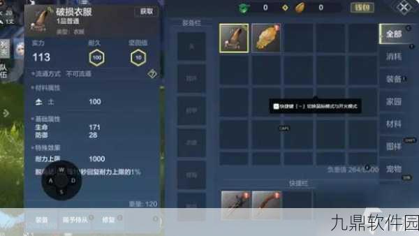 妄想山海手游资讯,赤翎雕蛋获取全攻略