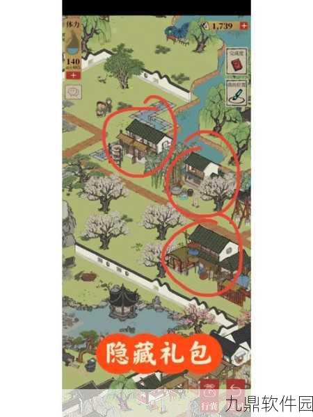 江南百景图,探险棉花获得方法全攻略