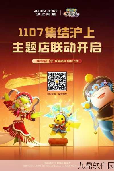 口袋妖怪红复刻版手游,与博士的奇妙冒险之旅盛大开启