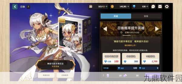 手游资讯,深入剖析坎公骑冠剑主角培养价值