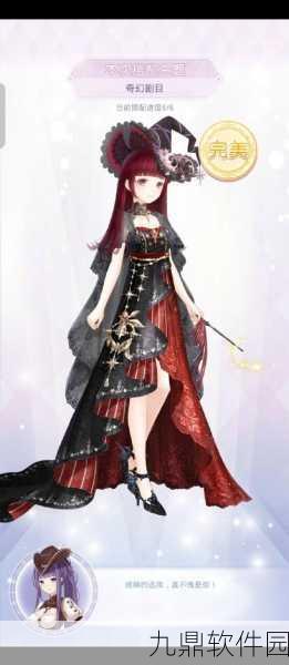 手游资讯，揭秘奇迹暖暖红发少女乔伊的神秘身份
