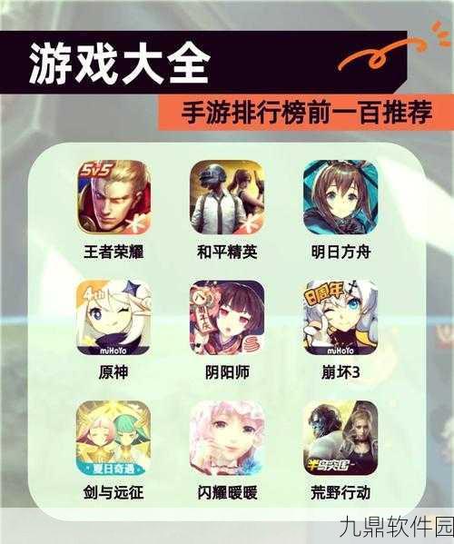 手游资讯,全新策略游戏帝国霸业震撼发布,引领策略新潮流