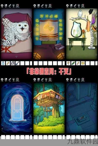 谁是大侦探手游震撼发布,烧脑冒险解谜新体验
