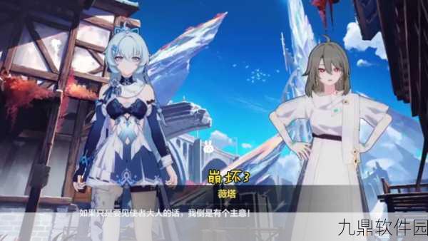 崩坏3V6.8生死娑婆新版本内容前瞻,探索未知,挑战极限
