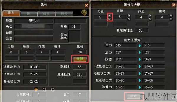 九阴真经手游逆天邪功属性全面解析,新版本更新带来全新挑战