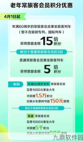 光遇官服实名认证修改指南,轻松掌握变更身份证信息流程