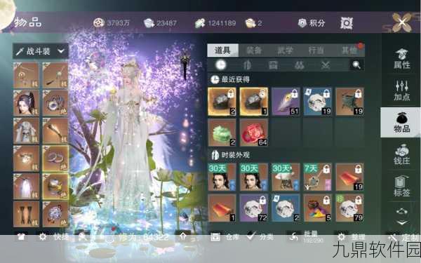 一梦江湖天问残卷获取全攻略