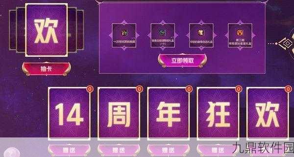 DNF震撼回归！揭秘全新回归系统奖励活动，海量惊喜福利不容错过！